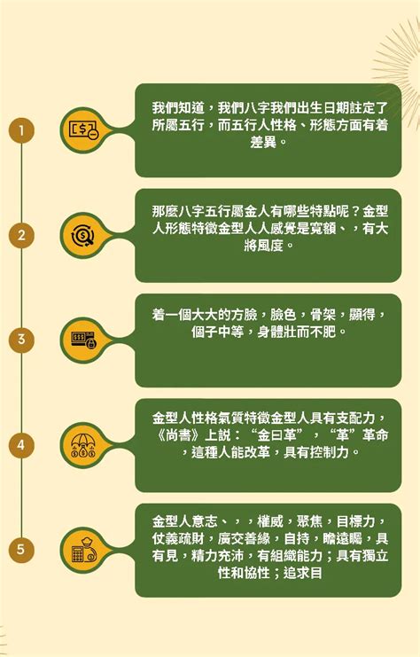 屬金水晶|五行屬金的人必學！適合你的水晶推薦 